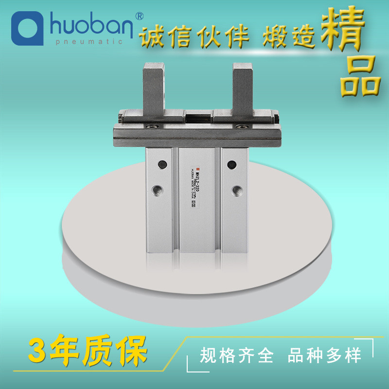 厂家直销SMC气动元件手指气缸 MHZ2-16D双作用平行开闭型气爪气缸