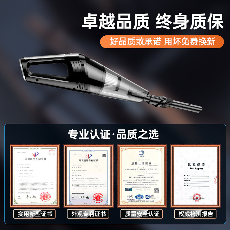 热销车载无线大功率吸力可吸尘器吸水低音家用车用无线照明小型吸
