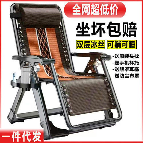 靠背椅子家用阳台成人午睡躺椅折叠午休休闲两用沙滩懒人沙发椅子