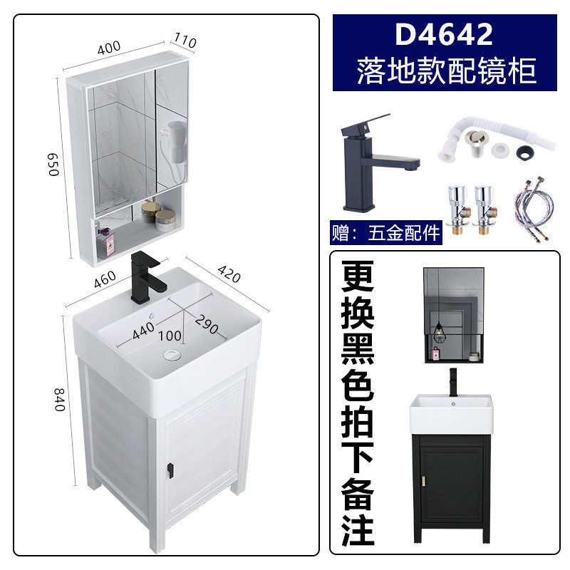 8ksg批发柜卫生间落地转角迷你浴室柜洗脸手台上盆小户型组合40cm