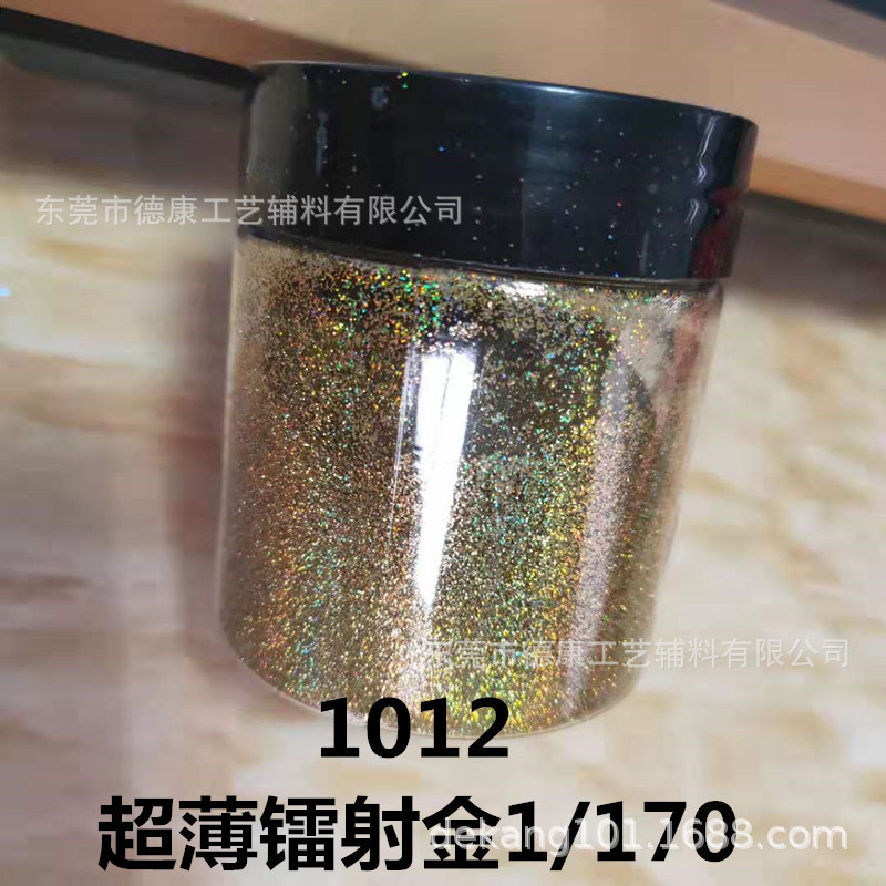 供应水性超薄镭射金葱粉工艺品涂料春色牌镭射金葱粉
