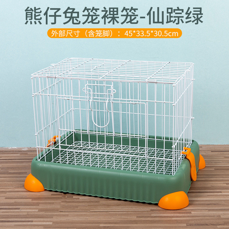 45小兔笼子铁丝兔幼兔专用笼子荷兰猪豚鼠用品大空间家用成洁西