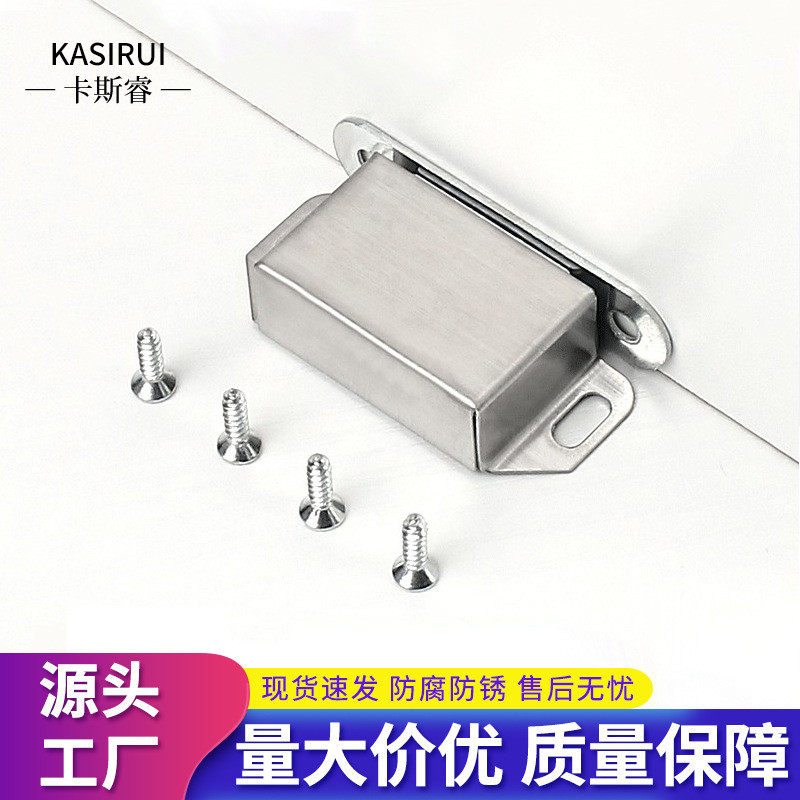 厂家直销不锈钢柜吸强磁现代简约橱柜门吸单门碰柜吸家具橱柜磁碰