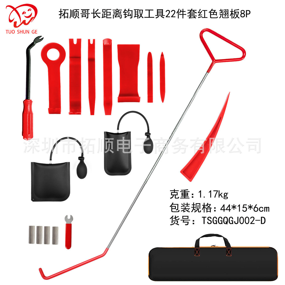 长距离钩取工具果拉钩汽车凹陷修复工具摘推飞盘卡车气囊应急定制