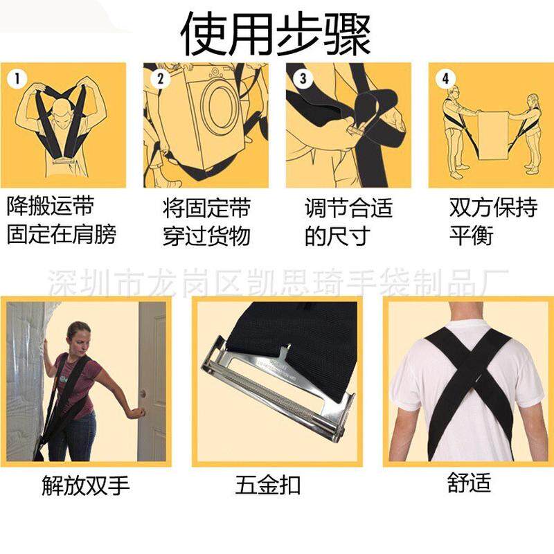 货物搬家搬运带重物搬家捆绑带移动搬货绳搬家肩带