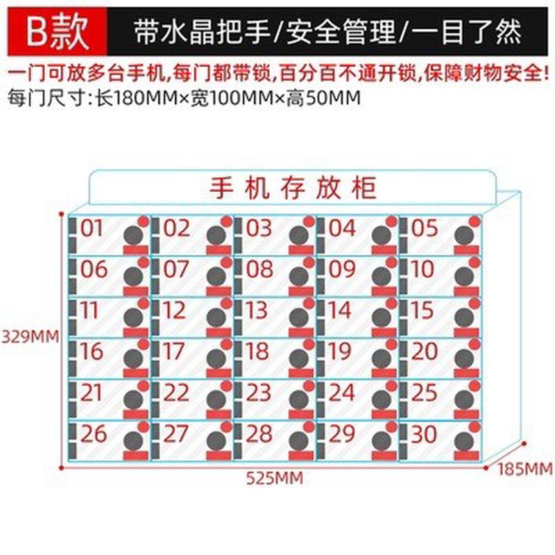 带锁亚克力手机存放柜挂墙带水晶拉手工厂透明存放员工收纳保管箱
