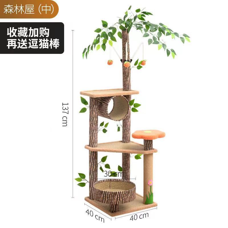 猫爬架猫树猫窝一体大型树干不占地剑麻夏季大体型猫咪抓柱猫抓板