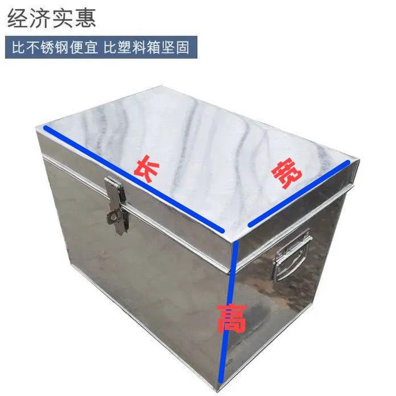 镀锌加厚白铁皮箱子各种型号五金工具箱收纳箱送锁塑料工具箱