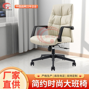 高档真皮老板椅人体工学电脑椅子家用升降书房椅舒适久坐办公转椅