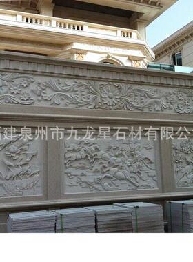石雕浮雕壁画天然青石影壁地雕仿古福字窗花镂空装饰中式庭院外墙