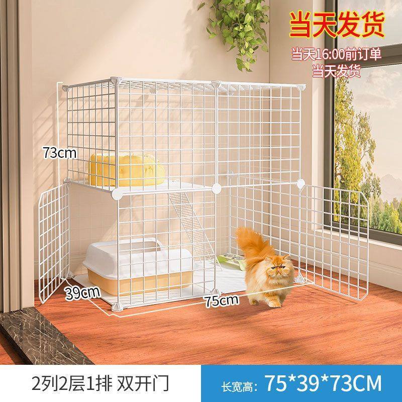 猫笼子超大自由空间猫咪放别墅繁殖猫窝猫爬架家用多功能繁育猫屋,宠物/宠物食品及用品,猫笼子/猫别墅,淘宝优惠券,粉丝福利购,淘宝优惠卷
