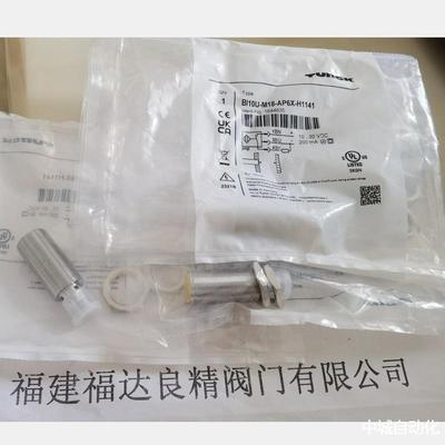 TURCK图尔克光电传感器EOIR20M-BS18-6X