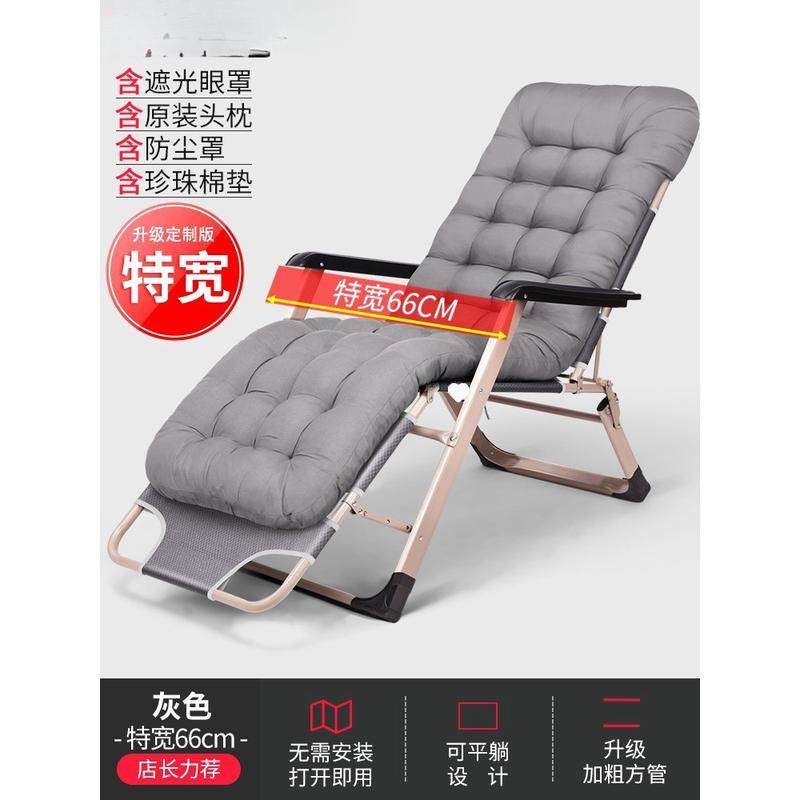 折叠躺椅午休靠背椅休闲办公室午睡床阳台午憩家用宝金属两用老人,户外/登山/野营/旅行用品,户外椅子凳子,淘宝优惠券,粉丝福利购,淘宝优惠卷