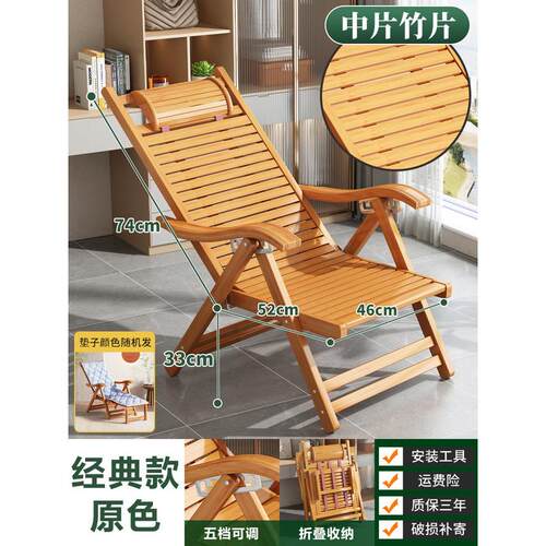 j*折叠躺椅阳台家用休闲老人晒太阳竹椅午睡懒人躺坐两用