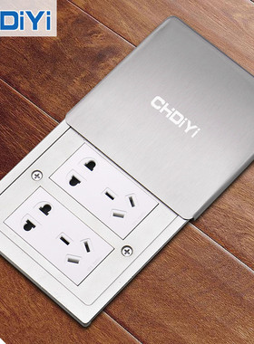 缔一地插座平推滑盖式网络不锈钢防水五孔隐藏式超薄地扦地板插座