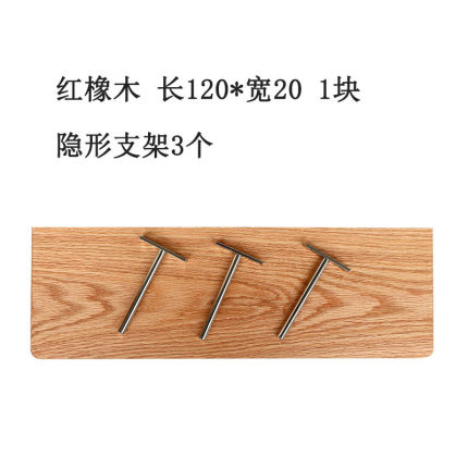 99ch批发橡木隔板墙上置物架实木一字搁板客厅电视墙装饰餐厅墙面