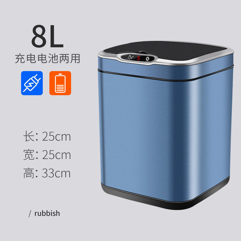 2f智能垃圾桶家用感应式客厅卧室厨房不锈钢有带盖全自动收纳筒