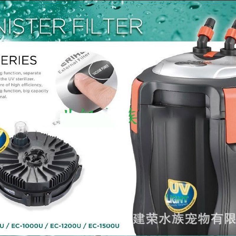 periha贝立海ec自动外置过滤桶带uv灯过滤桶早缸触摸式
