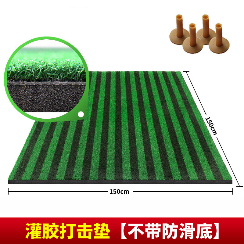 pgm厂家直供高尔夫打击垫尼龙直练习场打击垫草用品1.5*1.5m