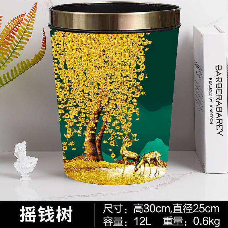 新中式垃圾桶中国风高客厅高档垃圾桶颜值家用无盖压圈大号垃圾桶