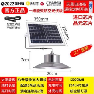 太阳能人体感应室内外家用阳台工矿吊灯卧室仓库凉亭庭院灯