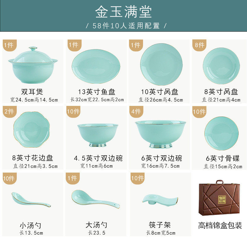 釉下高温高白瓷碗碟套装家用彩陶瓷碗盘全套高档碗盘碗筷餐具礼品