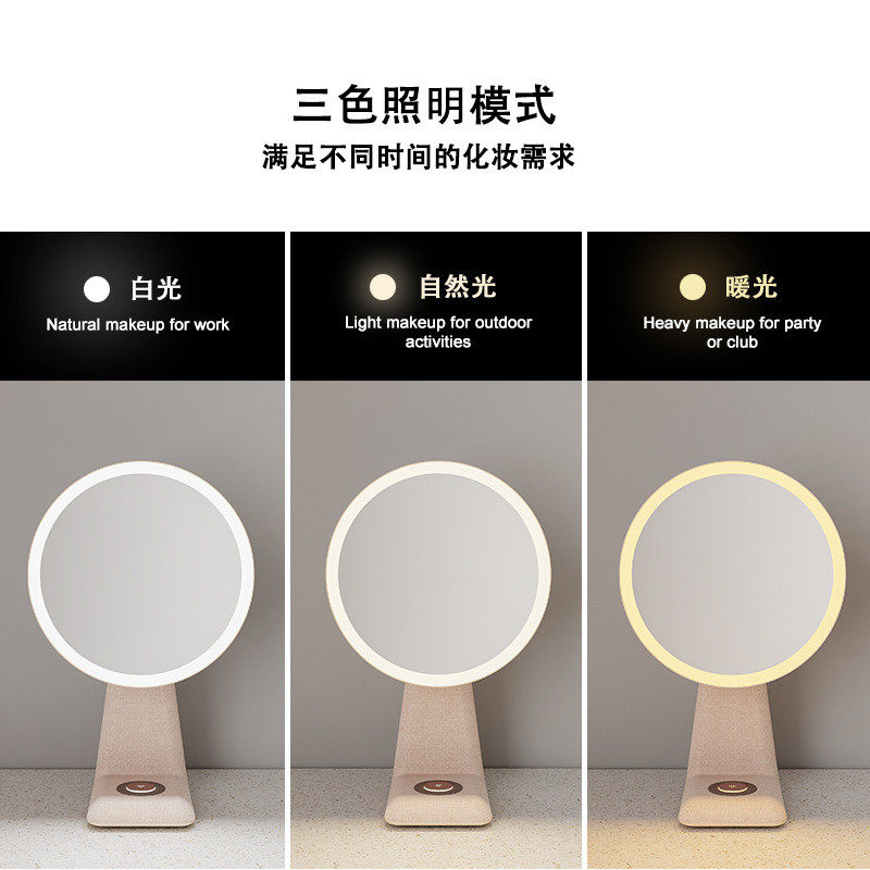 源头厂家直供创意台灯led化妆镜镜子补妆镜网红礼品镜子台式镜子