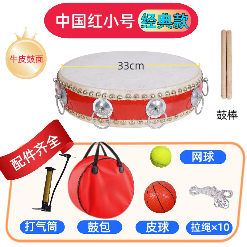 同心鼓趣味颠球户外活动拓展团建游戏道具击鼓运动会器材拓展鼓