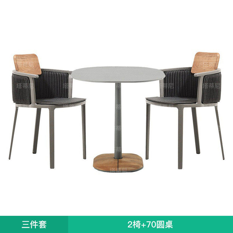 设计师户外休闲桌椅套件藤椅三件套庭院防水防晒组合露天吧椅吧台