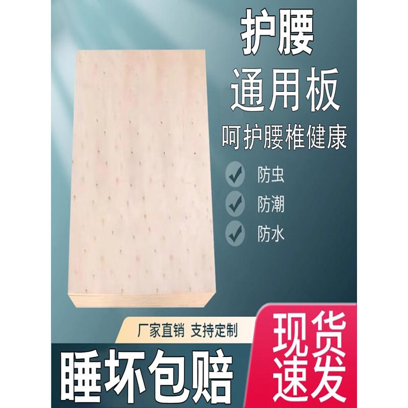 新品学校员工宿舍实心硬板护腰床板宿舍上下铺铁架床木板单人双人