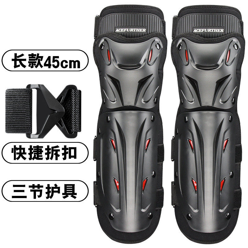 夏季摩托车机车护膝盖骑行防摔长款护具骑士男女护腿四季防风保暖