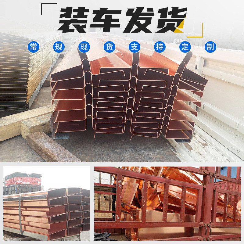 止水铜板止水铜片t2紫铜止水带铜201304不锈钢材质复合铜止水板