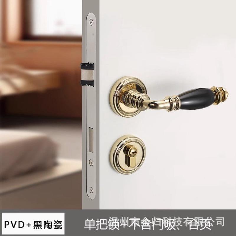 法式复古轻奢分体陶瓷通用型静音房门锁卧室门锁木门门把手