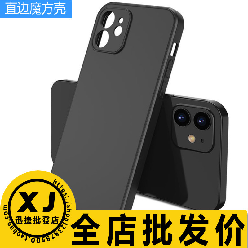 适用oppo A5Pro A3iPlus K12X K11 A2M 5G FindX8 X7 A56S A58 Reno13 12 9 真我V60 1+13直边壳魔方黑套保护