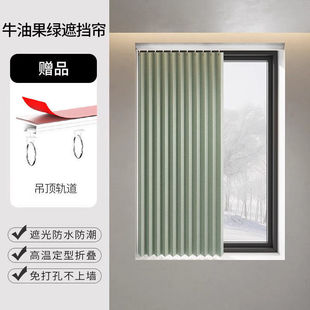 窗帘免打孔安装滑轨浴室隔断门帘厕所防走光遮挡帘折叠卫生间窗帘