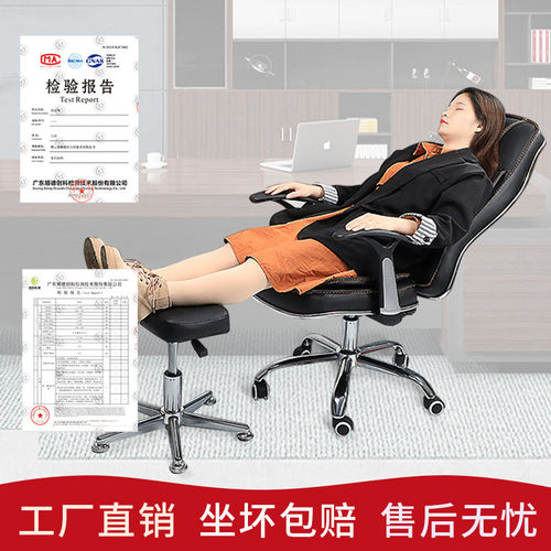 热销午休电脑椅家用办公椅办公室老板椅升降职员椅子乳胶座椅黑色