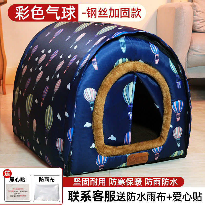 流浪猫屋猫屋猫房子宠物窝沙发床狗屋真全可拆洗门帘款宠物垫,宠物/宠物食品及用品,猫笼子/猫别墅,淘宝优惠券,粉丝福利购,淘宝优惠卷