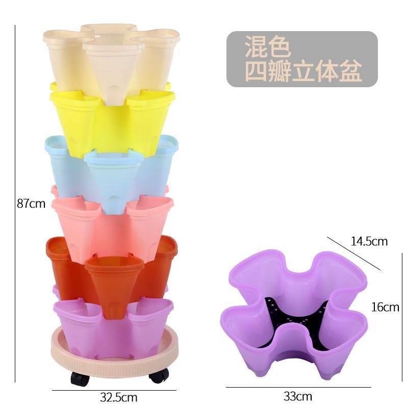 阳台种植盆立体花盆种菜盆莓特大组合花盆蔬菜种植箱盆一件批发