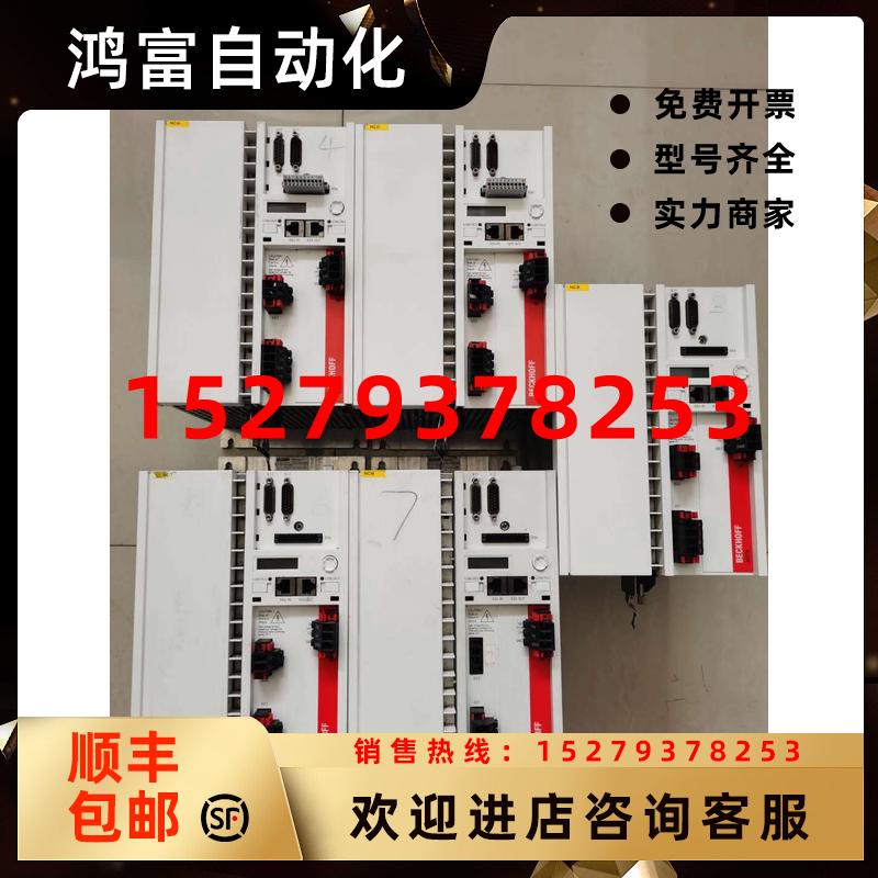 议价BECKHOFF倍福驱动器AX5118-0000原装现货