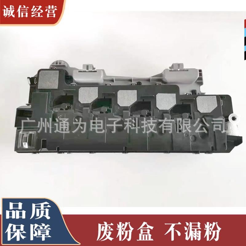 热销适用施乐vc2260c2263c22655废机代粉仓