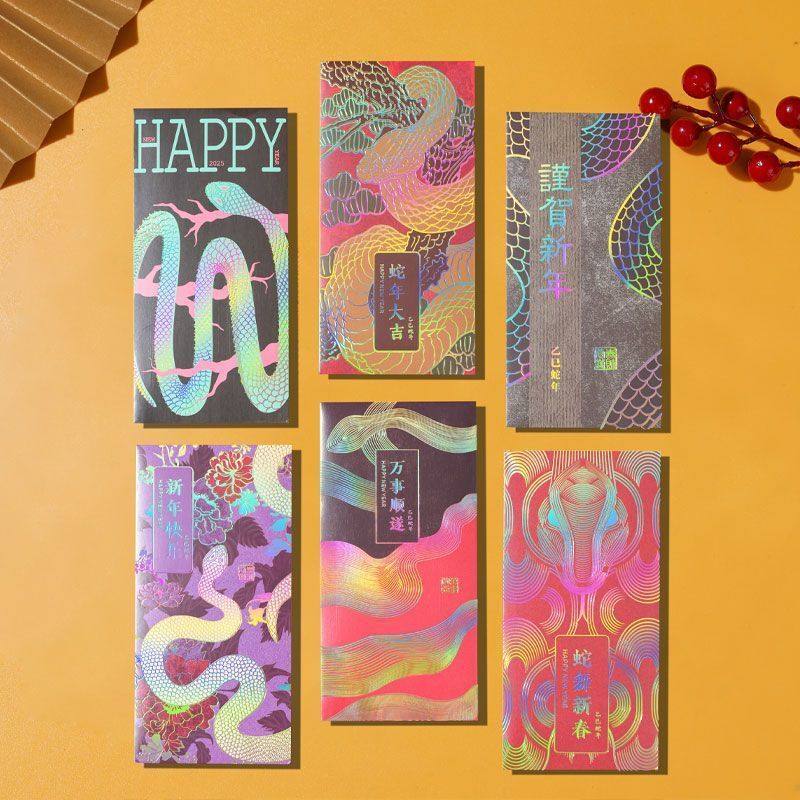 2025新款蛇年红包袋过年商务简约新年利是封个性春节压岁钱包,节庆用品/礼品,红包/利是封,淘宝优惠券,粉丝福利购,淘宝优惠卷