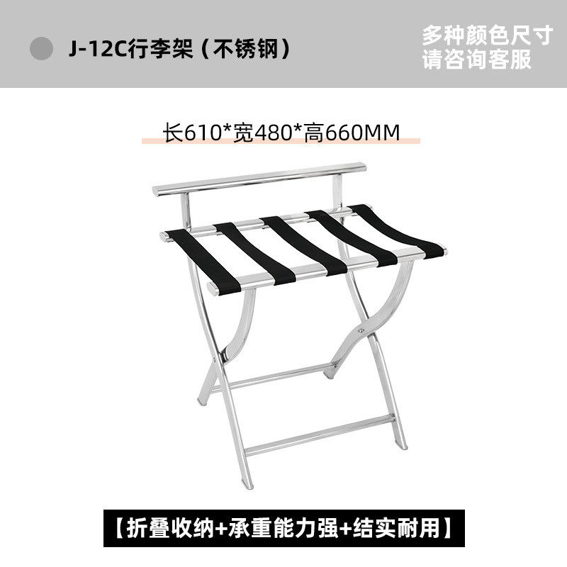 酒店客房可折叠双层置物架不锈钢行李架宾馆衣物架行李架木质架子