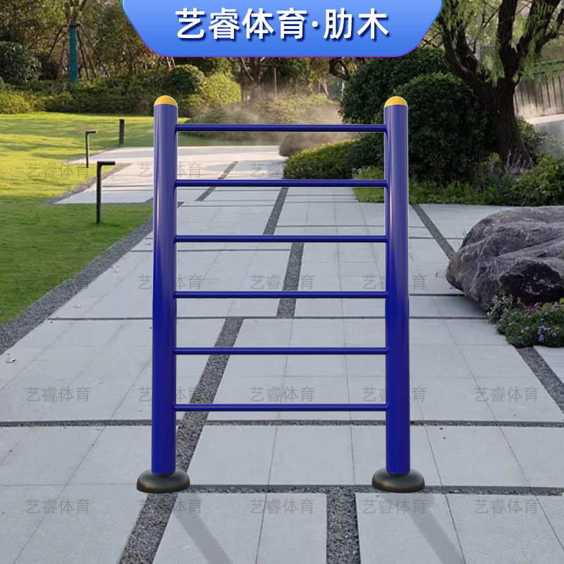热销室外健身器材单杠广场高低杠肋木单杠小区双杠户外公园运动器