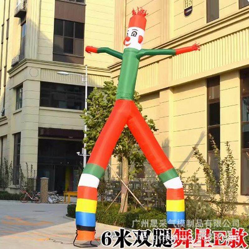 空中财神卡通舞星气模人招手小丑广告跳舞人偶充气摇摆人开业活动