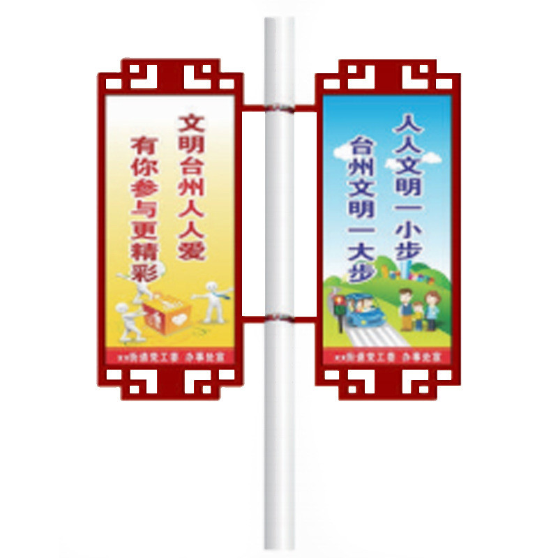 定制标识牌社区广告牌宣传栏文明宣传钣金公园小区社区停车场立牌