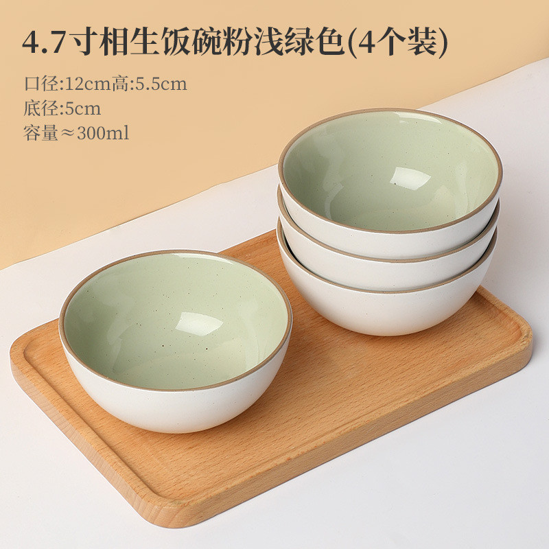 y0ez批发高碗碟套装值陶瓷米饭碗家用2022新款盘子餐具颜特别好看