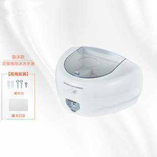 感应皂液器家用红外线自动洗手液泡沫洗手机批发 智能壁挂新款