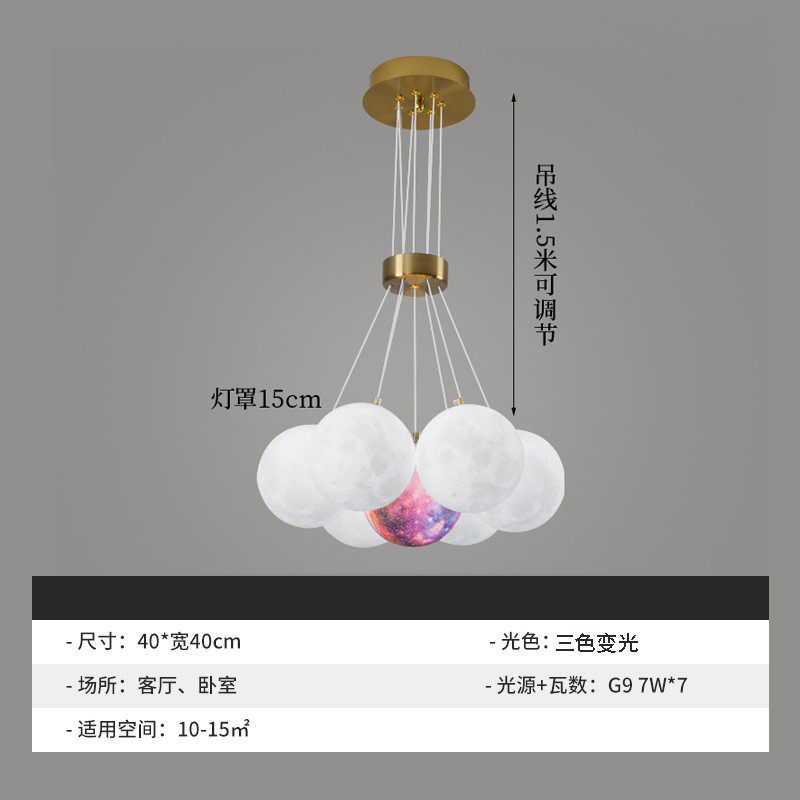 客厅灯吊灯北欧轻奢灯具现代简约设计师款后现代玻璃魔豆星球主灯