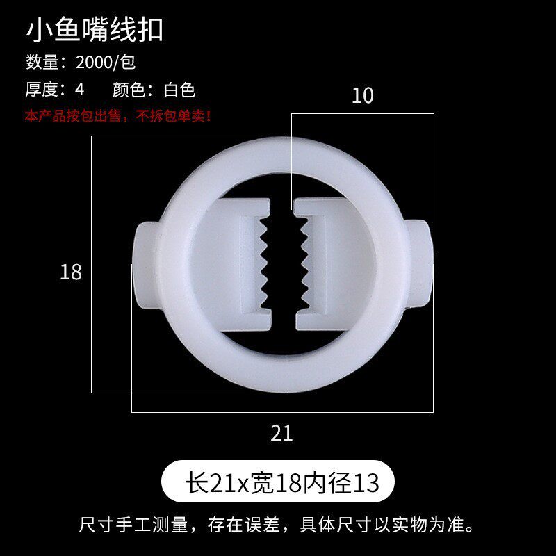 包邮大小鱼嘴电源线扣固定压线扣鲨鱼线齿扣灯头后盖线夹咬线夹
