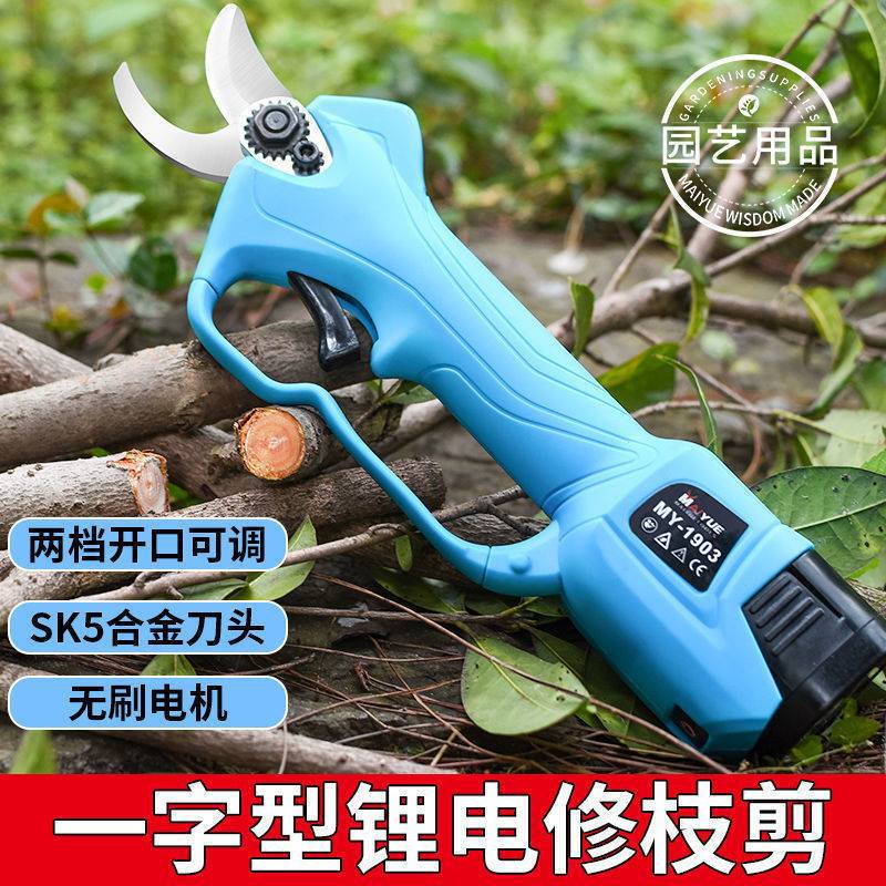 电动修枝剪电动剪刀果树充电式电剪子强力树枝剪枝园林修批发